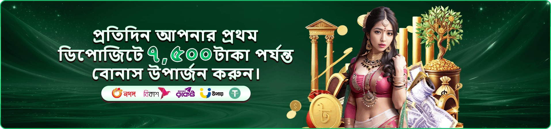 abc365 সদস্য সুবিধার প্রচারচিত্র
